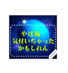 好きなコメント書ける宇宙飛行士（個別スタンプ：7）