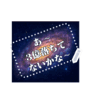 好きなコメント書ける宇宙飛行士（個別スタンプ：8）