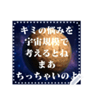 好きなコメント書ける宇宙飛行士（個別スタンプ：10）