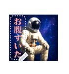 好きなコメント書ける宇宙飛行士（個別スタンプ：11）