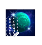 好きなコメント書ける宇宙飛行士（個別スタンプ：13）