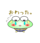 nobobi アニメ 元気なゲロゲロ（個別スタンプ：2）