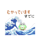 nobobi アニメ 元気なゲロゲロ（個別スタンプ：4）