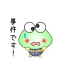 nobobi アニメ 元気なゲロゲロ（個別スタンプ：5）