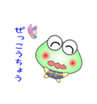 nobobi アニメ 元気なゲロゲロ（個別スタンプ：6）