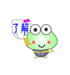 nobobi アニメ 元気なゲロゲロ（個別スタンプ：7）