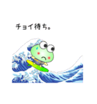 nobobi アニメ 元気なゲロゲロ（個別スタンプ：10）