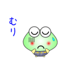 nobobi アニメ 元気なゲロゲロ（個別スタンプ：13）
