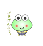 nobobi アニメ 元気なゲロゲロ（個別スタンプ：14）