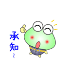 nobobi アニメ 元気なゲロゲロ（個別スタンプ：17）