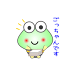 nobobi アニメ 元気なゲロゲロ（個別スタンプ：18）