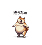 やる気の出ないネガティブ 太っちょ柴犬（個別スタンプ：4）