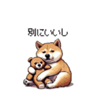 やる気の出ないネガティブ 太っちょ柴犬（個別スタンプ：6）