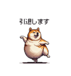 やる気の出ないネガティブ 太っちょ柴犬（個別スタンプ：21）