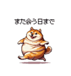 やる気の出ないネガティブ 太っちょ柴犬（個別スタンプ：32）