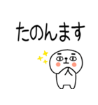 お目めぱっちり関西弁くんスタンプ☆彡（個別スタンプ：5）