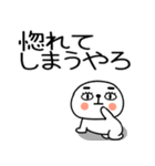お目めぱっちり関西弁くんスタンプ☆彡（個別スタンプ：19）