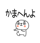 お目めぱっちり関西弁くんスタンプ☆彡（個別スタンプ：22）