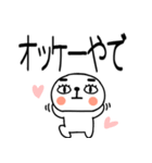 お目めぱっちり関西弁くんスタンプ☆彡（個別スタンプ：23）