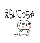 お目めぱっちり関西弁くんスタンプ☆彡（個別スタンプ：29）