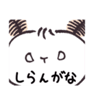 カイコのスタンプ【ひよりの虫日記】（個別スタンプ：21）