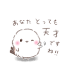 一言返信②❤️ゆるっとふわもちシマエナガ（個別スタンプ：12）