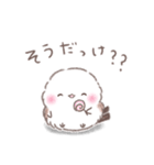 一言返信②❤️ゆるっとふわもちシマエナガ（個別スタンプ：15）