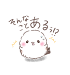 一言返信②❤️ゆるっとふわもちシマエナガ（個別スタンプ：16）