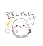 一言返信②❤️ゆるっとふわもちシマエナガ（個別スタンプ：19）