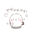 一言返信②❤️ゆるっとふわもちシマエナガ（個別スタンプ：21）