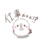 一言返信②❤️ゆるっとふわもちシマエナガ（個別スタンプ：30）