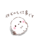一言返信②❤️ゆるっとふわもちシマエナガ（個別スタンプ：32）