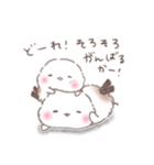 一言返信②❤️ゆるっとふわもちシマエナガ（個別スタンプ：33）