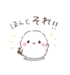 一言返信②❤️ゆるっとふわもちシマエナガ（個別スタンプ：35）