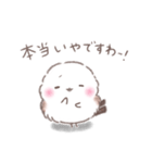 一言返信②❤️ゆるっとふわもちシマエナガ（個別スタンプ：36）