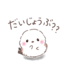 一言返信②❤️ゆるっとふわもちシマエナガ（個別スタンプ：37）
