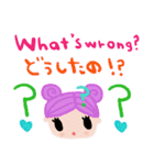nenerin日常会話スタンプ日本語英語7気遣い（個別スタンプ：24）