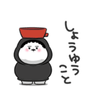 お母さんが使えるやつ71(死語ダジャレ)（個別スタンプ：6）