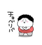 お母さんが使えるやつ71(死語ダジャレ)（個別スタンプ：8）
