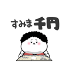 お母さんが使えるやつ71(死語ダジャレ)（個別スタンプ：10）