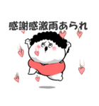 お母さんが使えるやつ71(死語ダジャレ)（個別スタンプ：11）