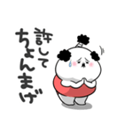お母さんが使えるやつ71(死語ダジャレ)（個別スタンプ：12）