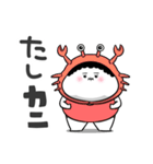 お母さんが使えるやつ71(死語ダジャレ)（個別スタンプ：13）