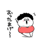お母さんが使えるやつ71(死語ダジャレ)（個別スタンプ：16）