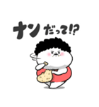 お母さんが使えるやつ71(死語ダジャレ)（個別スタンプ：17）