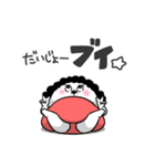 お母さんが使えるやつ71(死語ダジャレ)（個別スタンプ：21）