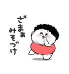 お母さんが使えるやつ71(死語ダジャレ)（個別スタンプ：26）
