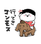 お母さんが使えるやつ71(死語ダジャレ)（個別スタンプ：34）