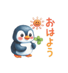 動く♡ペンギンの無邪気でラブな毎日（個別スタンプ：1）
