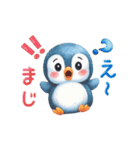 動く♡ペンギンの無邪気でラブな毎日（個別スタンプ：9）